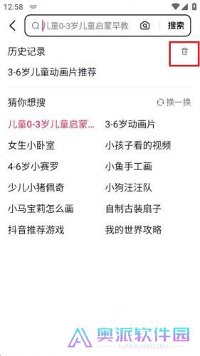 抖音搜索