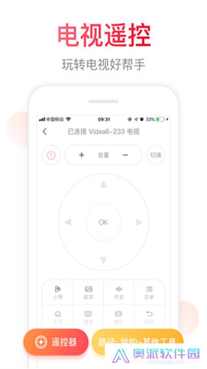 聚好看手机版