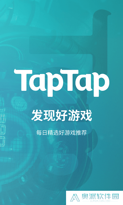 taptao安卓版