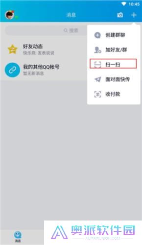 企鹅助手