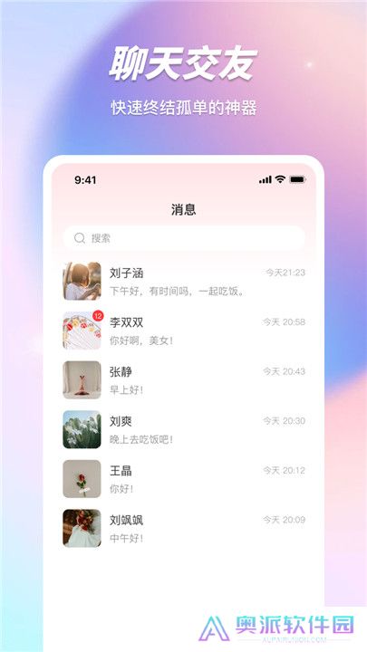 红桃视频