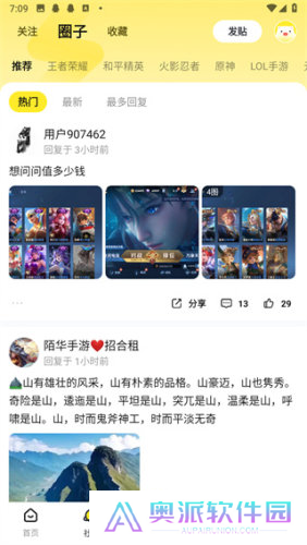 交易吧
