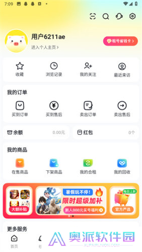 交易吧