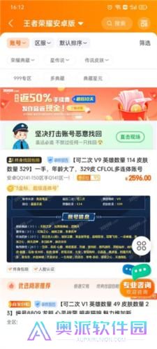 7881交易平台