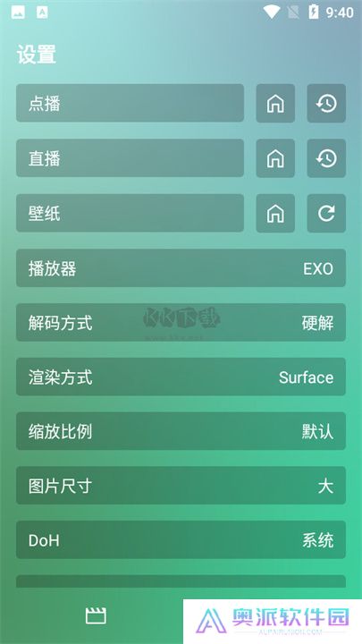 影视蜂蜜安卓版