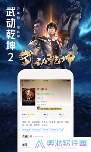 QQ阅读免费版
