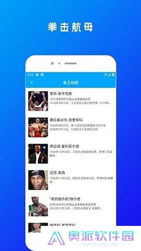 拳击航母