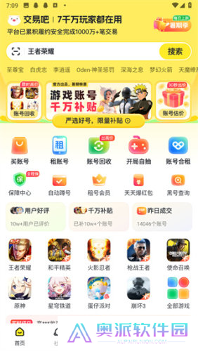 交易吧
