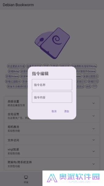 小小电脑