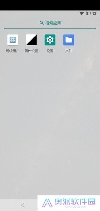 两仪