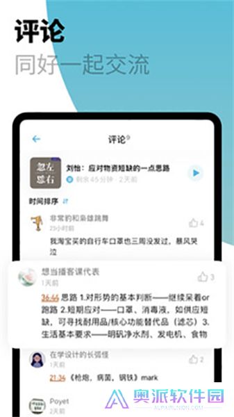 小宇宙安卓版