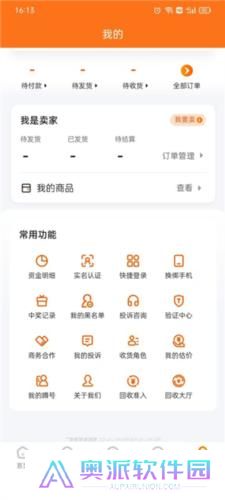7881交易平台