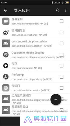两仪