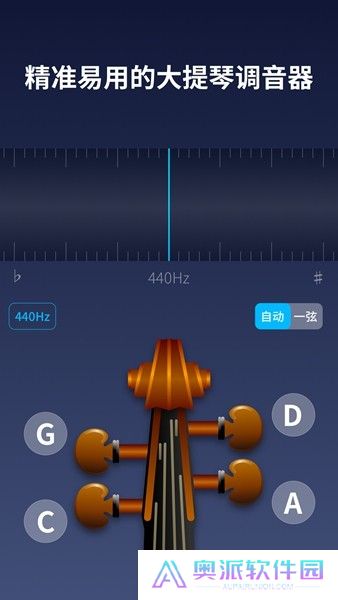 掌上大提琴下载