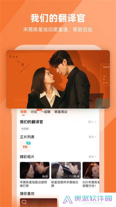 芒果tv电视版