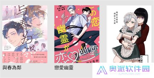 优优漫画