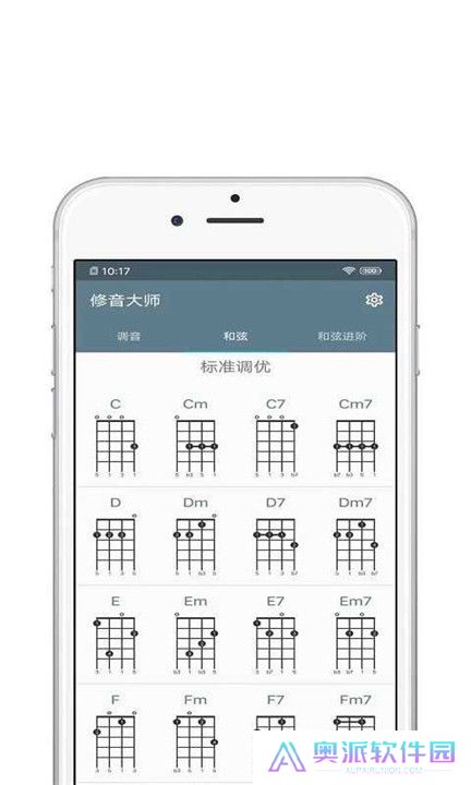 修音大师app
