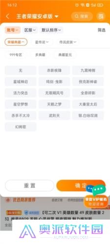 7881交易平台