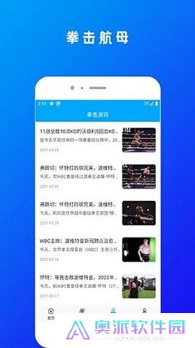 拳击航母