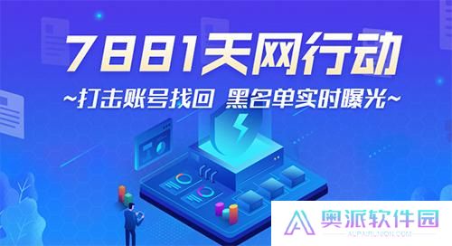 7881交易平台