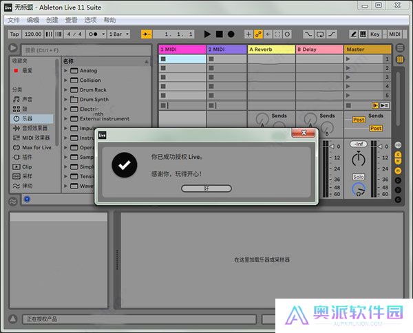 Ableton Live