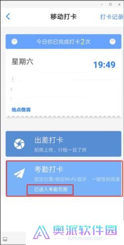 员工之家
