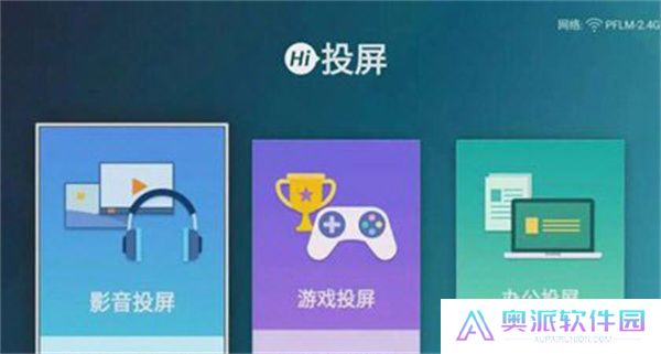 聚好看手机版