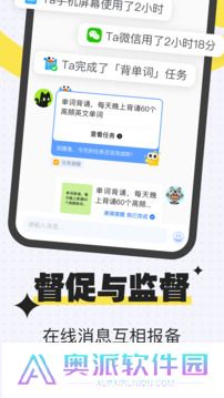 搭子计划