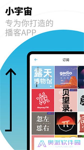 小宇宙安卓版