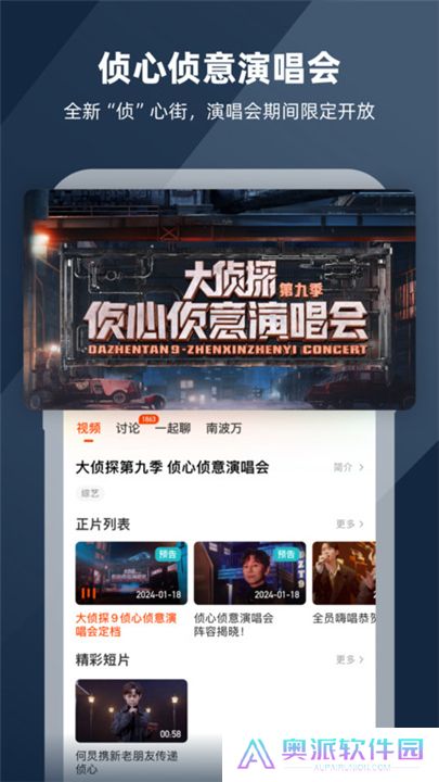 芒果tv电视版