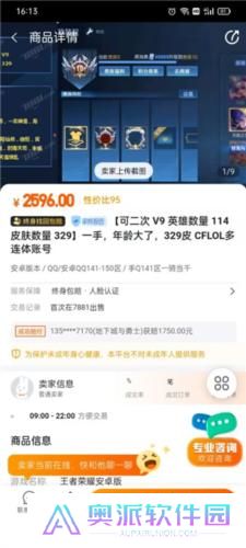 7881交易平台