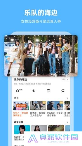 芒果tv客户端