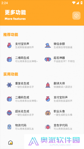 芝麻画质怪兽