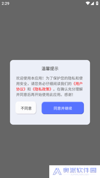 辈分计算器