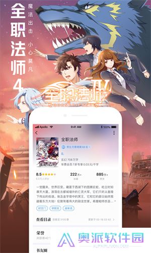 QQ阅读免费版