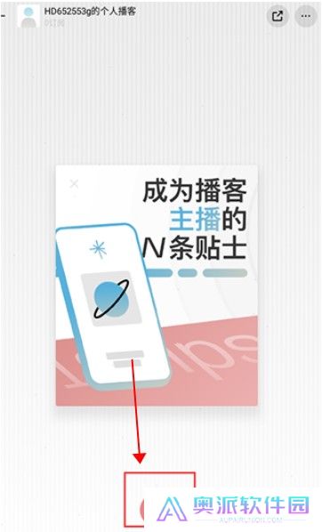 小宇宙安卓版