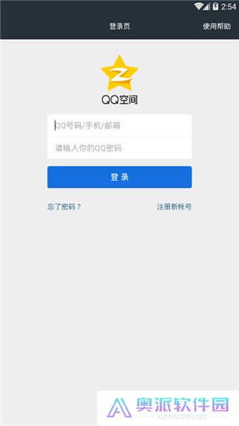 企鹅助手
