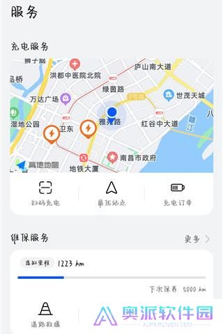 AITO汽车