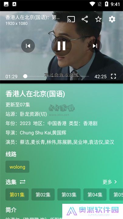 影视蜂蜜安卓版