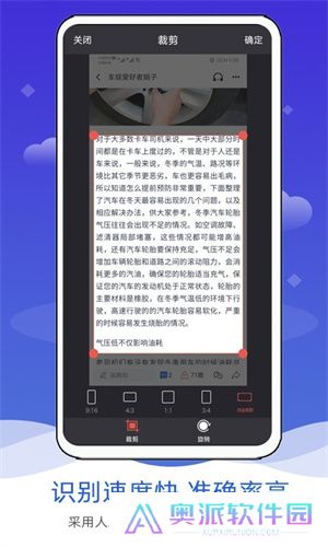 图片转文字