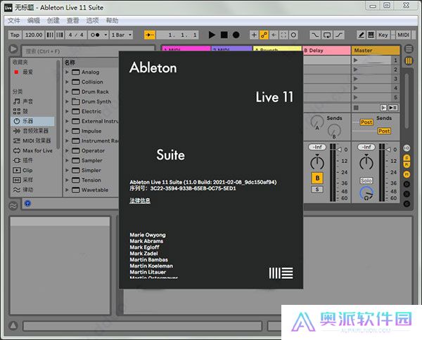 Ableton Live