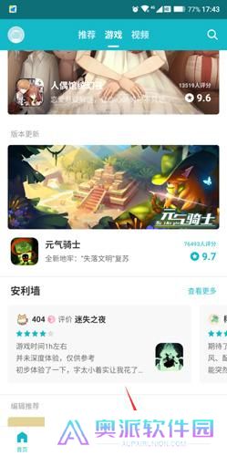 taptao安卓版