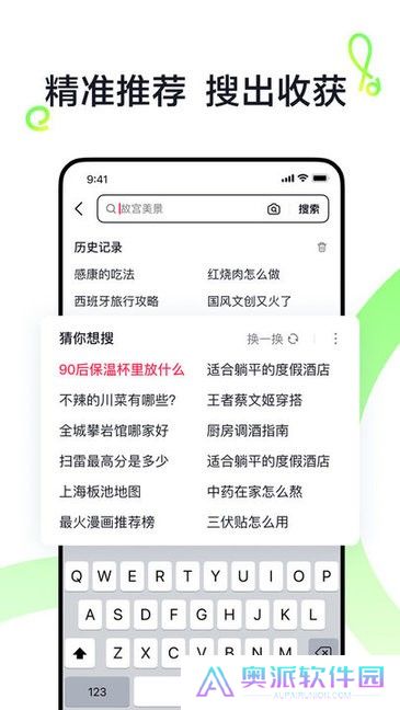 抖音搜索最新版