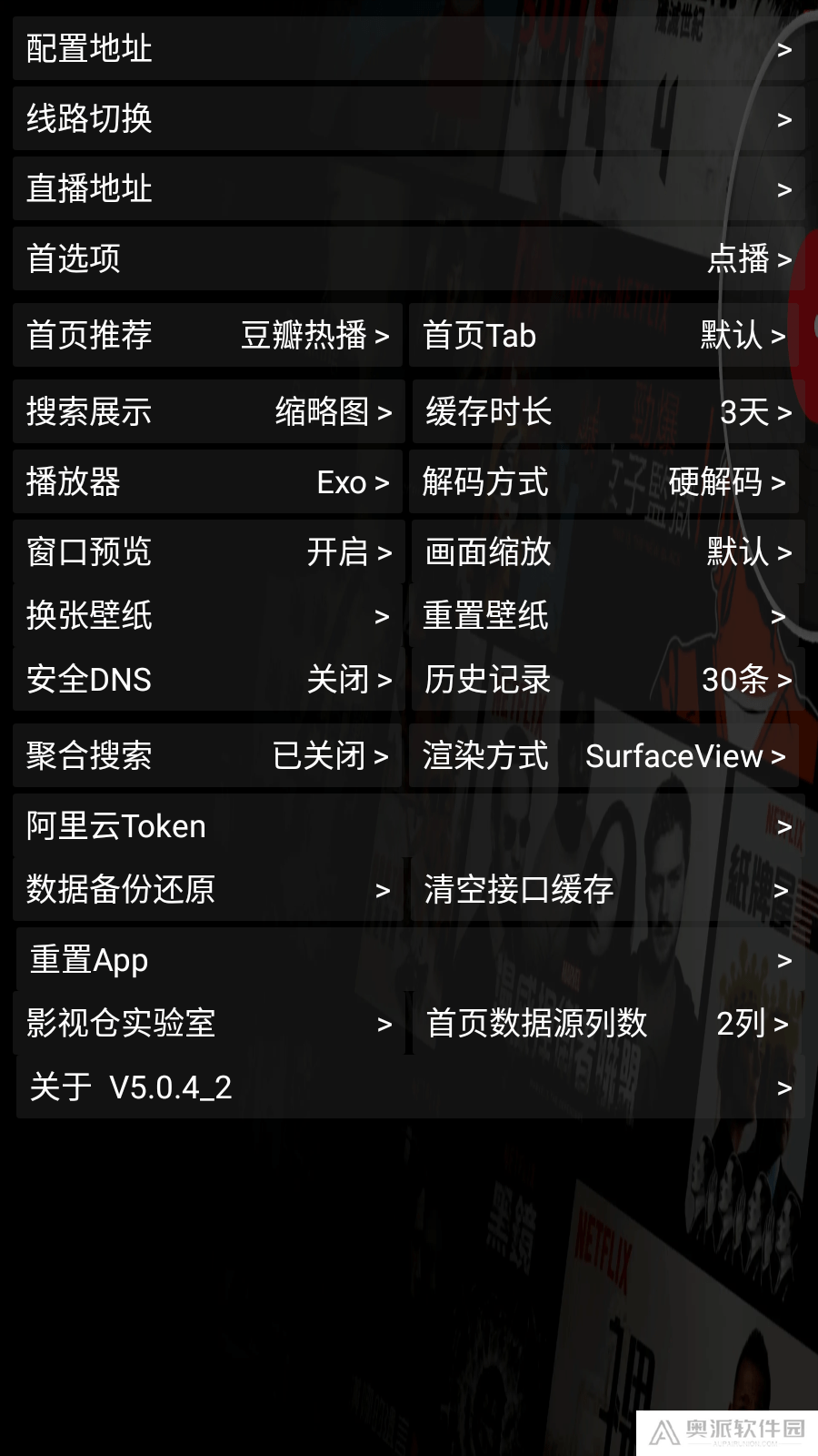 竖屏影视仓
