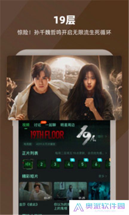芒果TV版