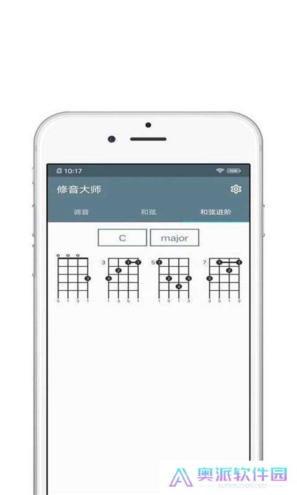 修音大师app