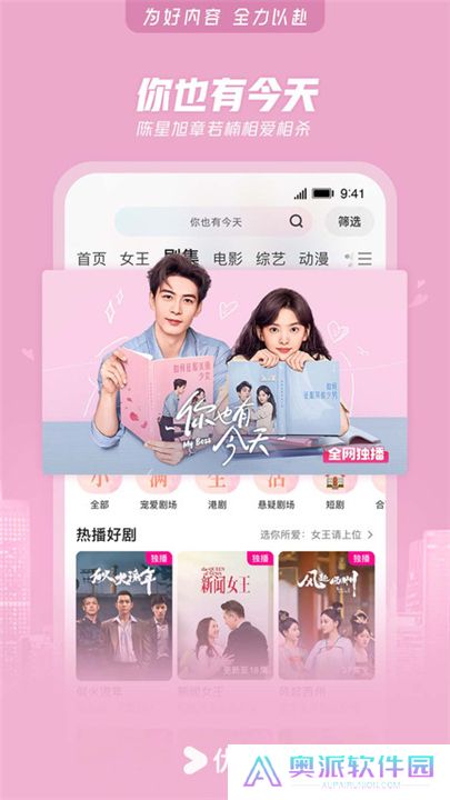 优酷视频正版