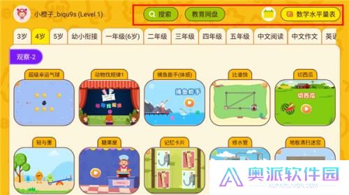 okmath