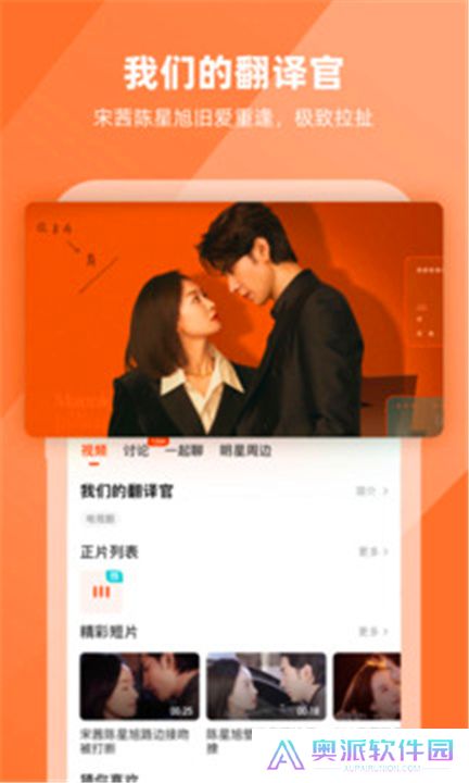 芒果TV版