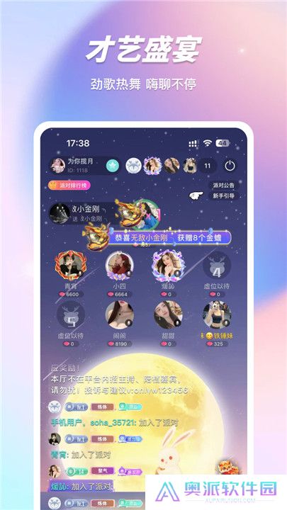 红桃视频